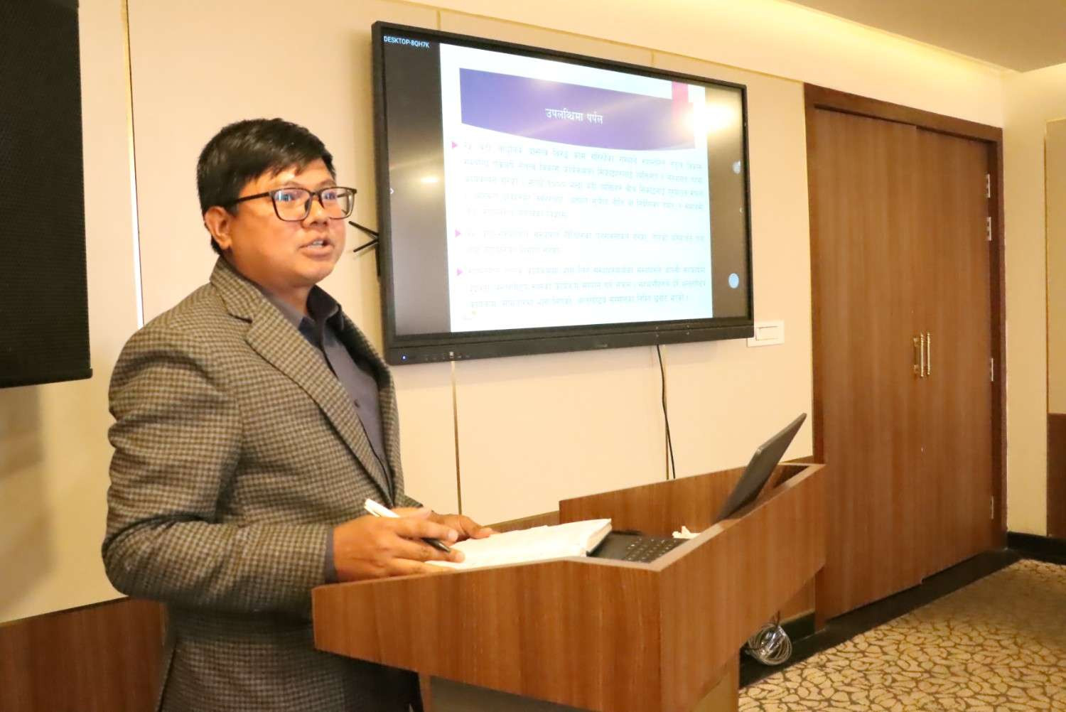 6th Annual General Meeting