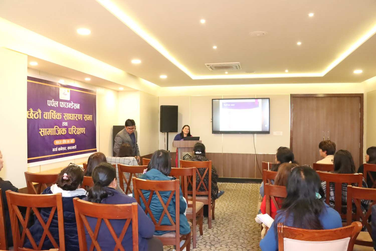 6th Annual General Meeting