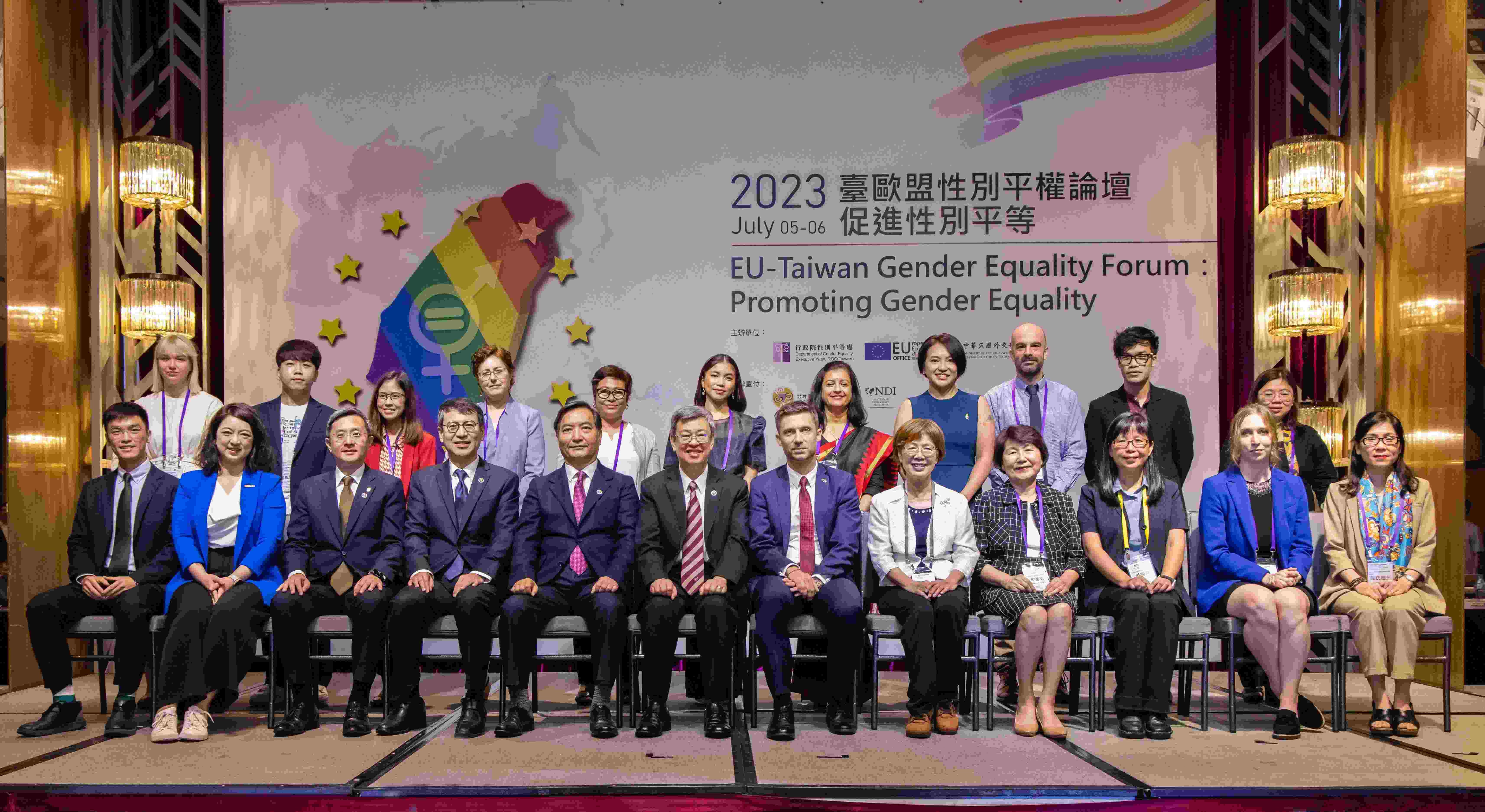 EU-Taiwan Gender Equality Forum Promoting Gender Equality