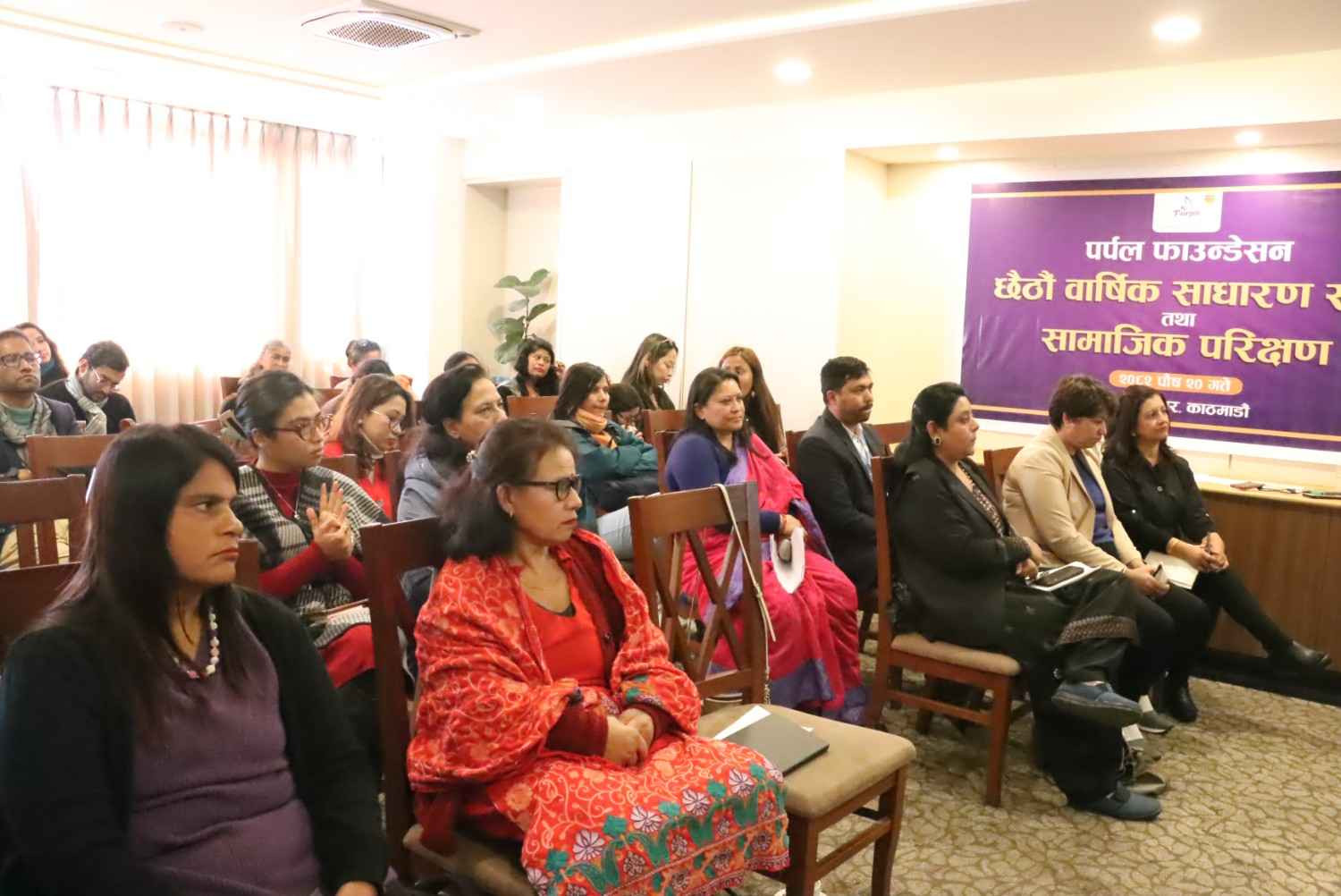 6th Annual General Meeting